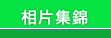 �ۤ����A