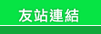 �ͯ��s��
