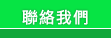 �p���ڭ�